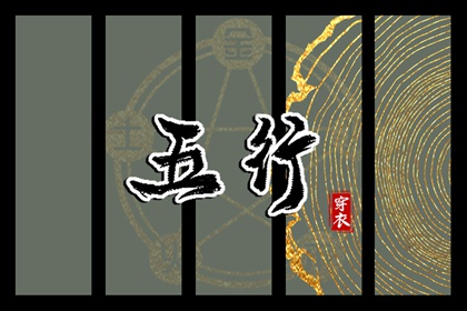 今日农历黄道吉日查询 农历查询 今天农历日期