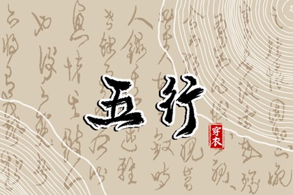 择吉老黄历_结婚择吉日_择吉皇历