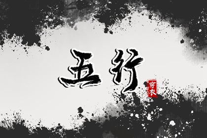 2025年黄历吉日查询|日历老黄历|今日老黄历查询