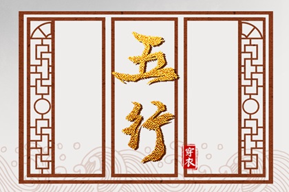 择吉老黄历 择吉日大全 择吉皇历