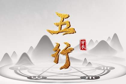 万年历黄道吉日查询 黄历2025年黄道吉日 黄道吉日网